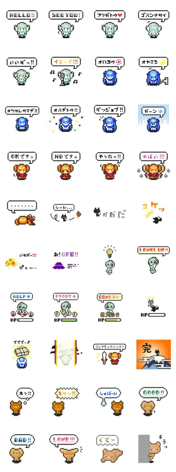 8bit風ドット絵コレクション