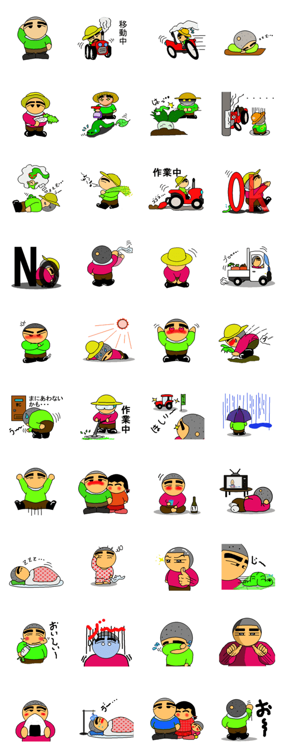 のら男の農作業