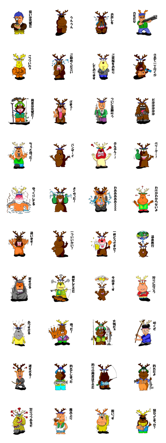 ナナ変化　時遊十三の日々1