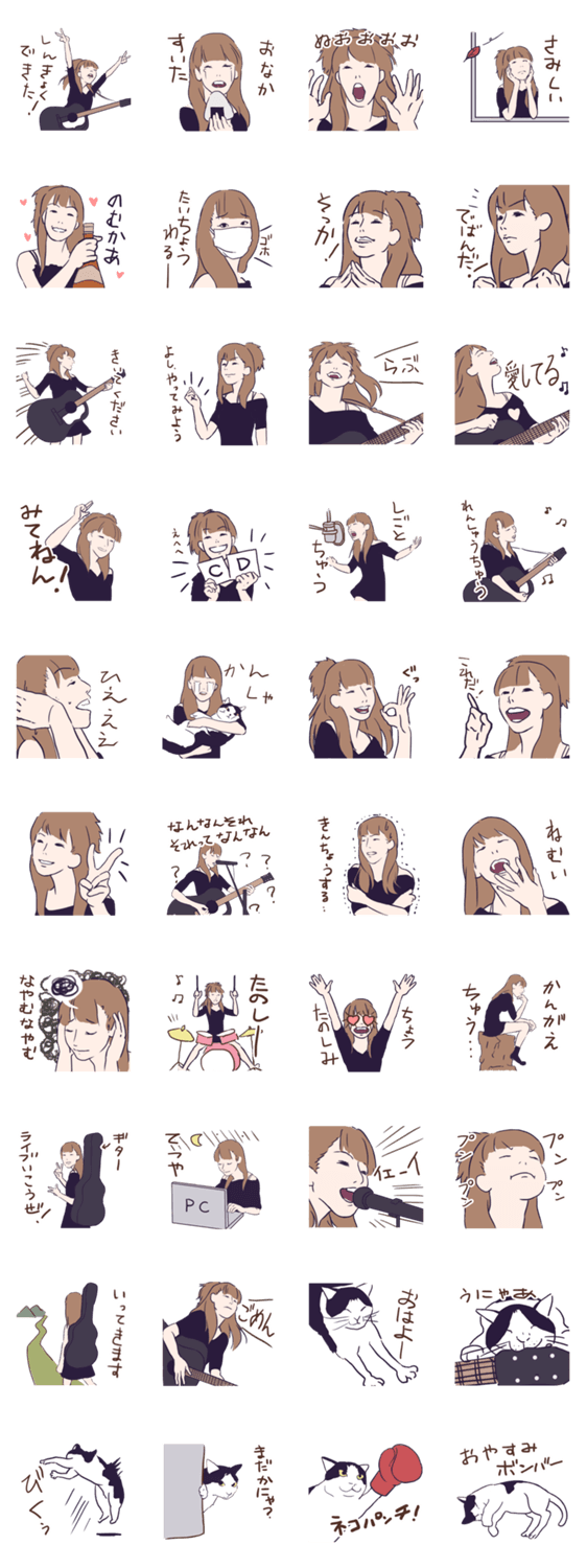 やもとなおこ♪