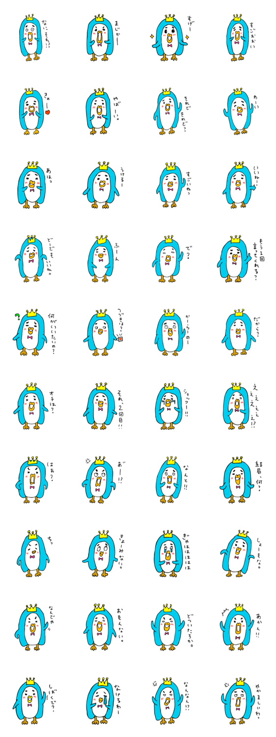 時々関西弁な相槌ペンギン