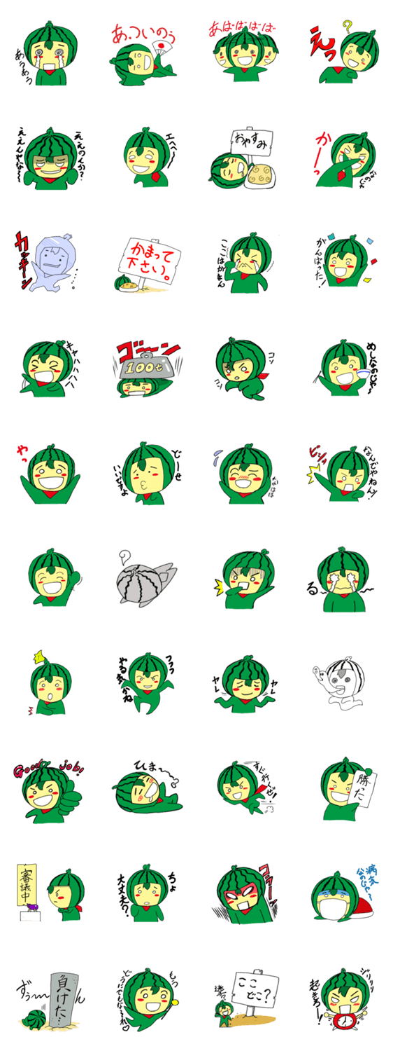 スイカーマンのほのぼの日常