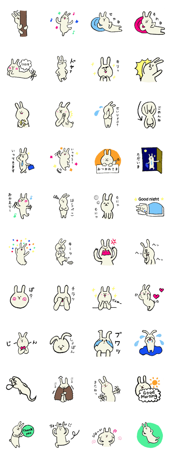 ヘビロテ！うさ野さん２