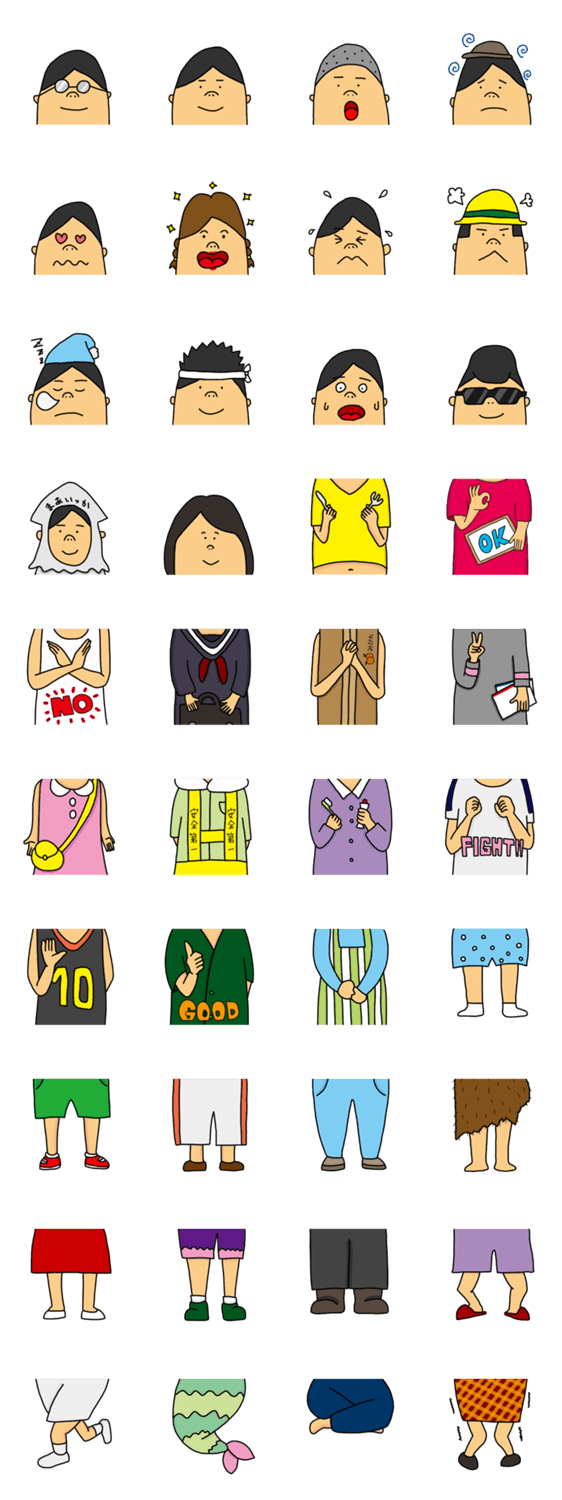 くみあわせ太郎