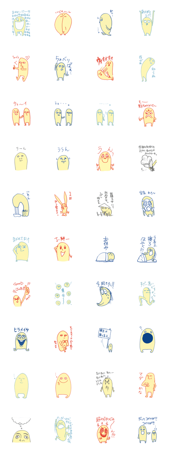 クレイジーネンドズ