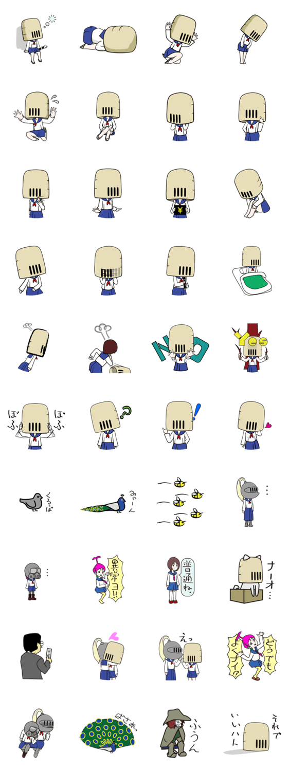 虚無僧女子高生