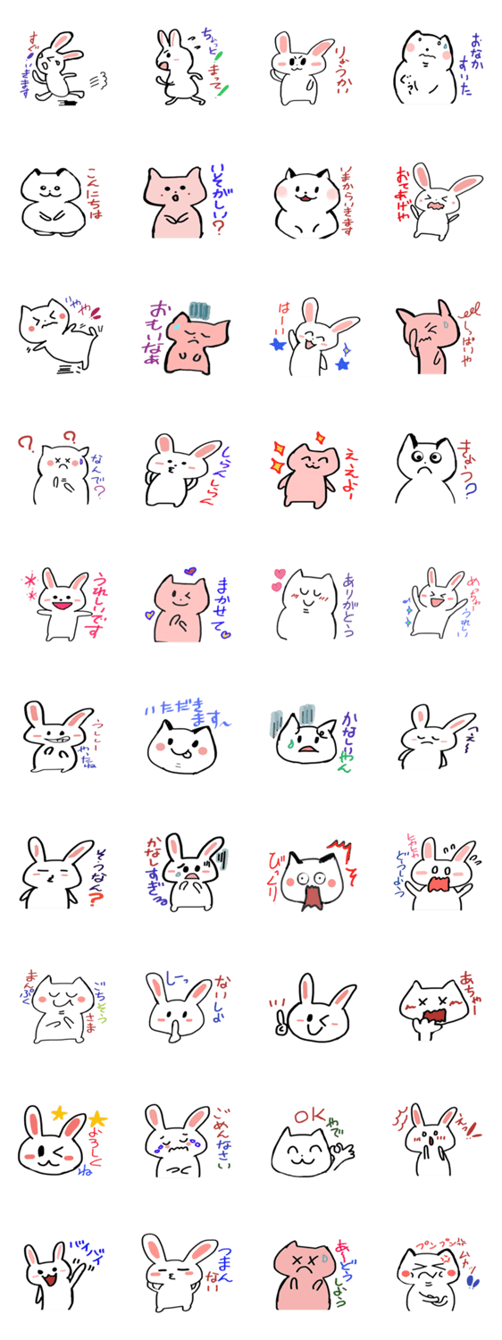 エルフのウサギと猫