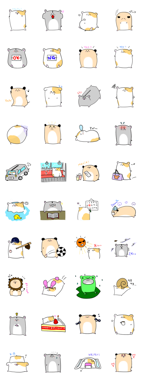 はむちゃんず！