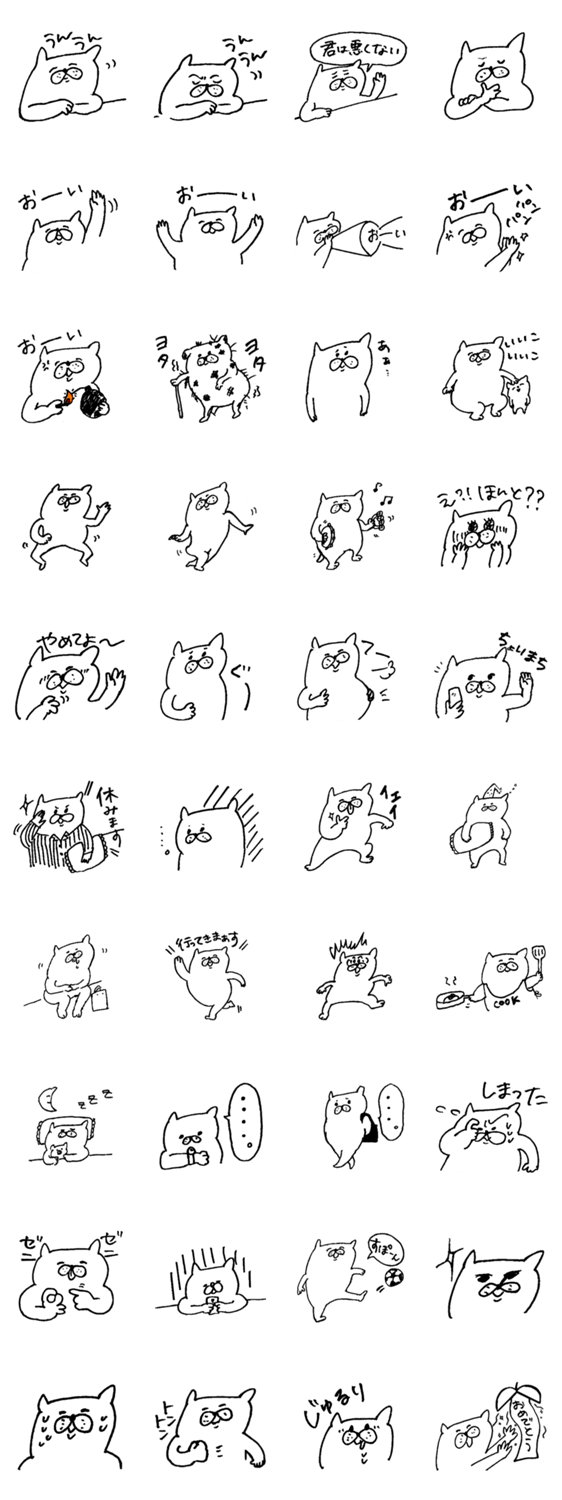 にゅん太のお気楽な日々