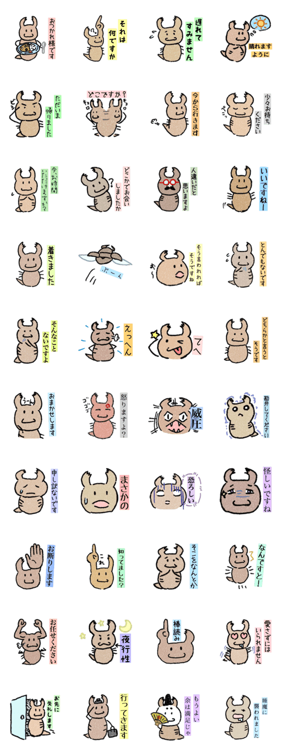 ツチノコギリクワガタ