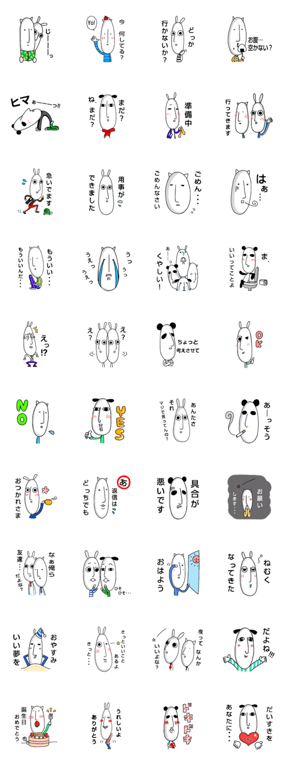 おもながアニマル