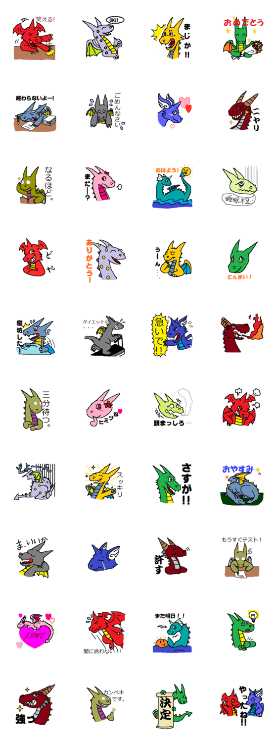 Exploring the World of Dragons