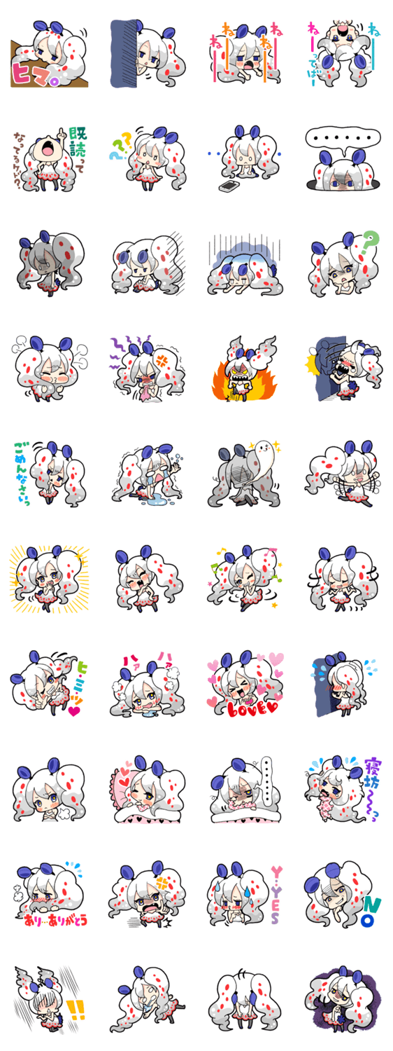 かまって★うみうしちゃん