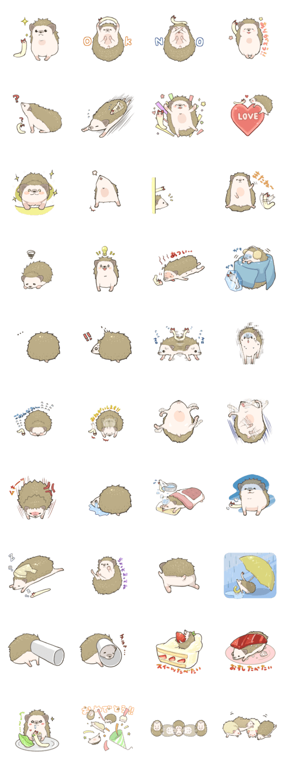 おはぎくんとみるこちゃん