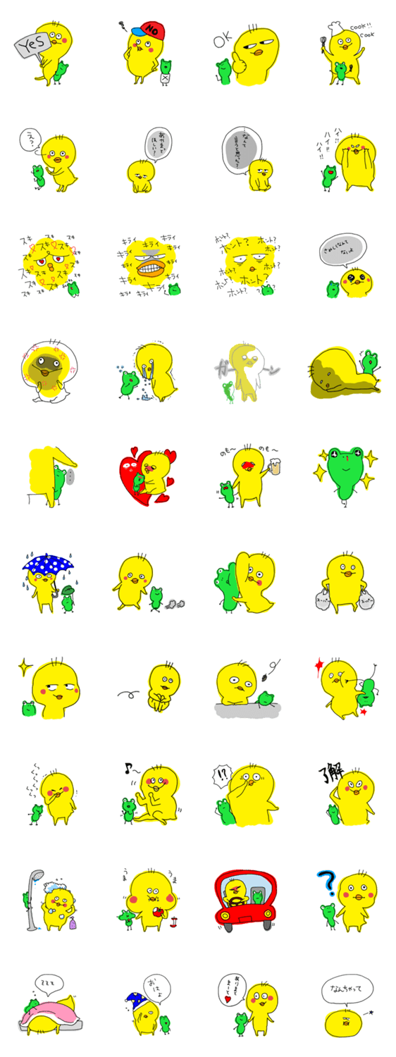 ちよことぴょんた