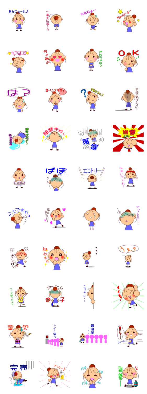 韓流FANの日常会話