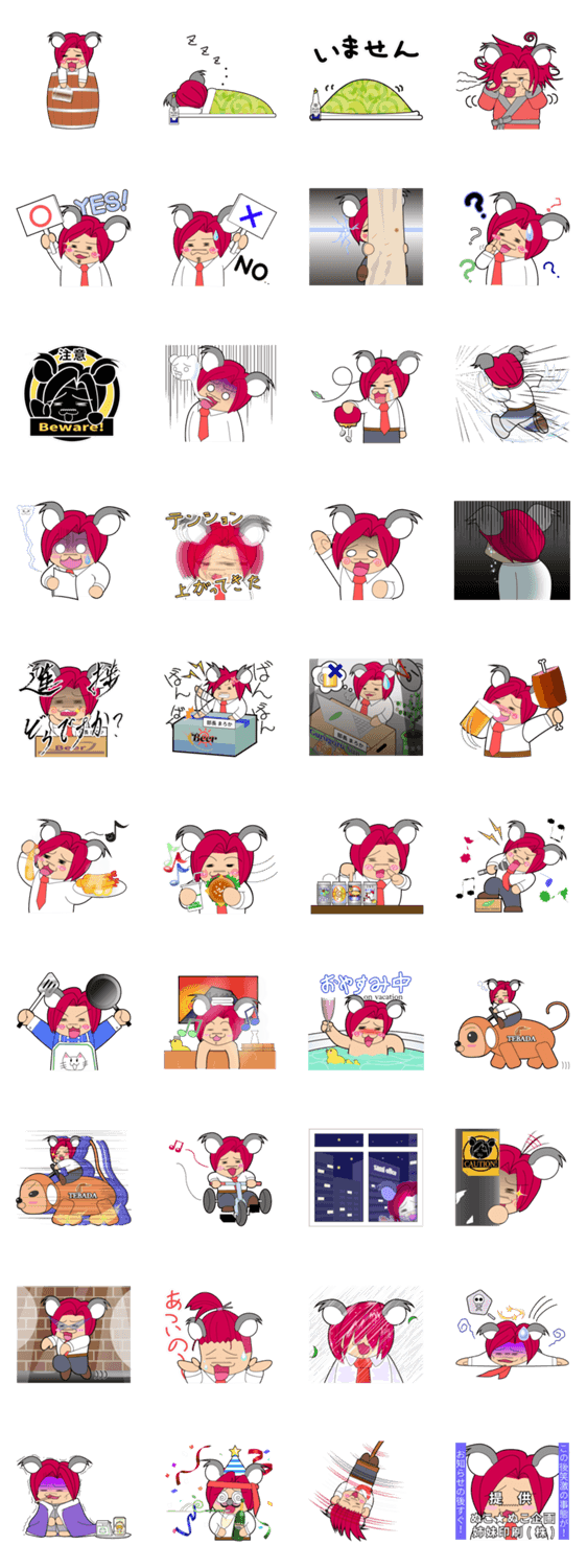 赤こあらのまろかちゃん