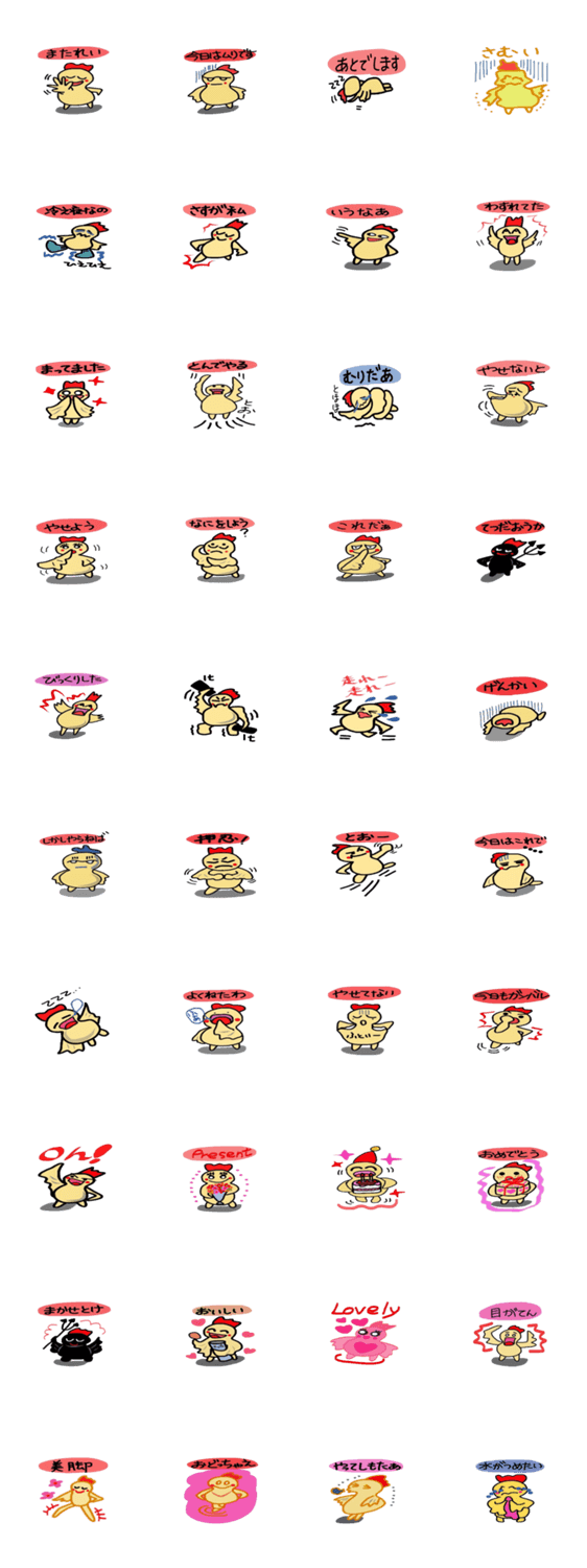 Yellow chicken and devil kid2