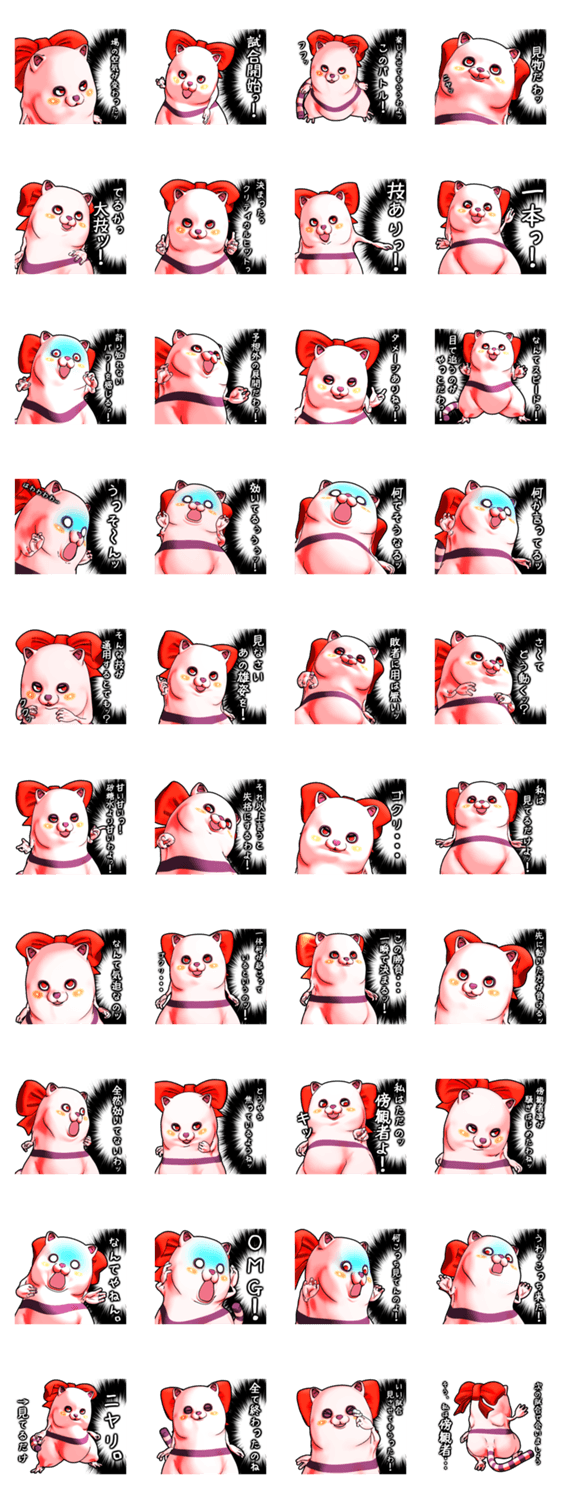 面白スタンプバトル！傍観者コーフィ