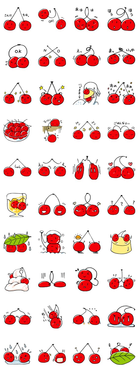 ほのぼの、サクランボさん。