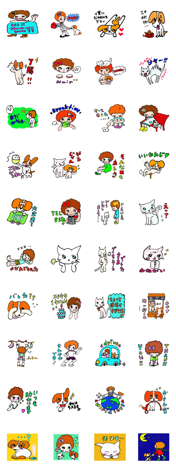 ガーリー　スタンプ