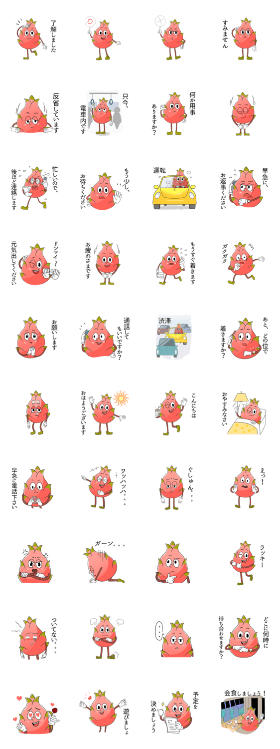 使えるドラフル