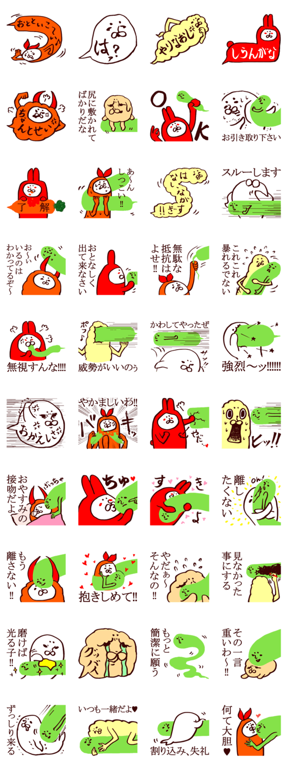 もふもふ部 フキダシ編