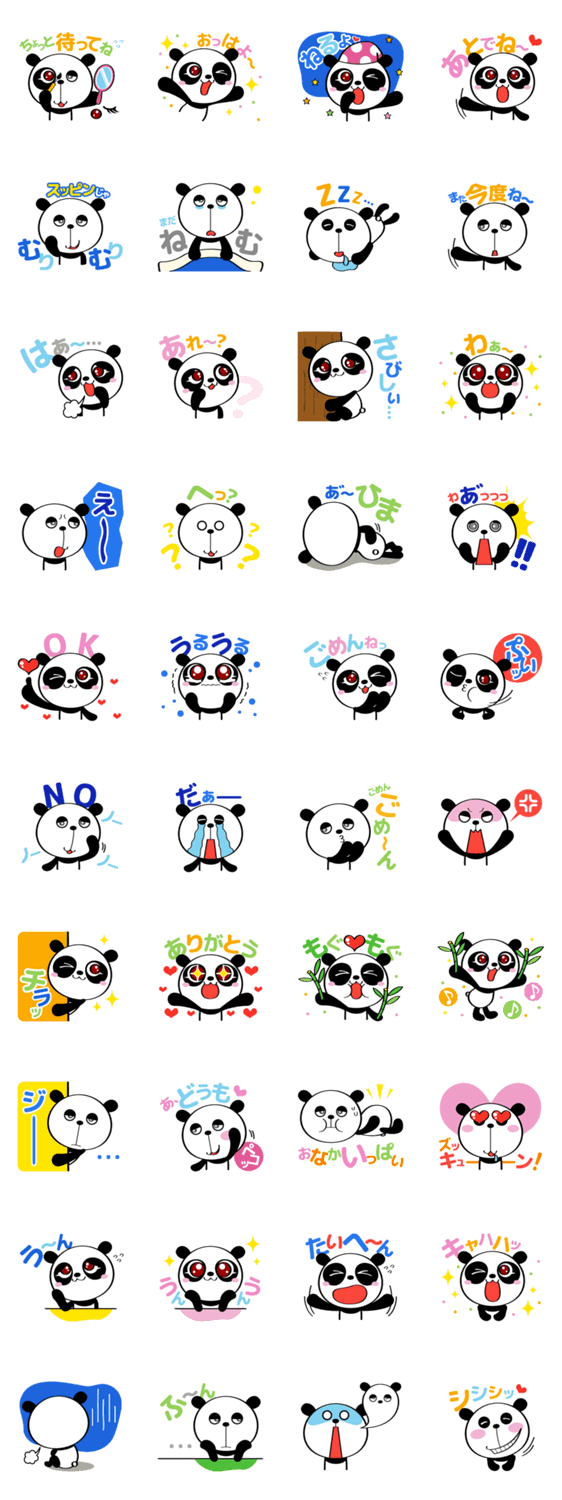 パンダ女子の日常