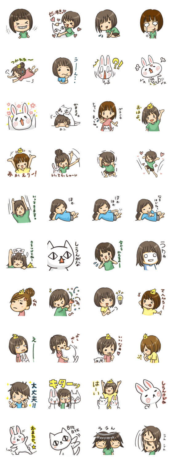 DHIDA・日常会話用スタンプ　第２弾