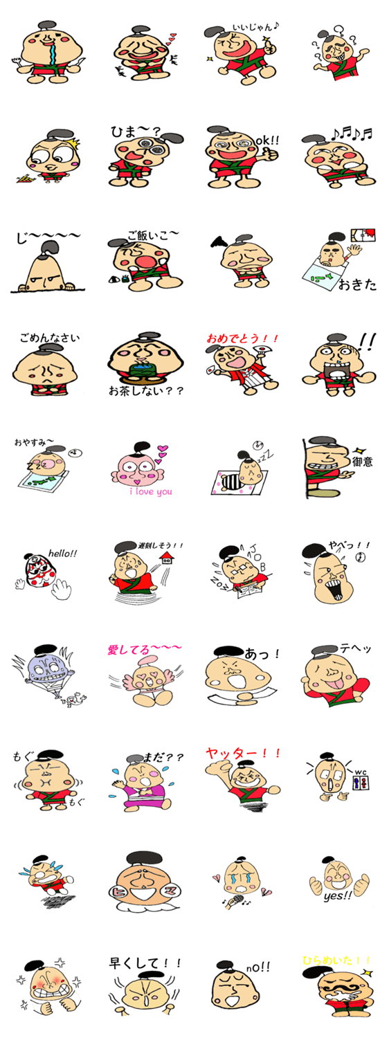 頑張れ!! 江戸っ子くん