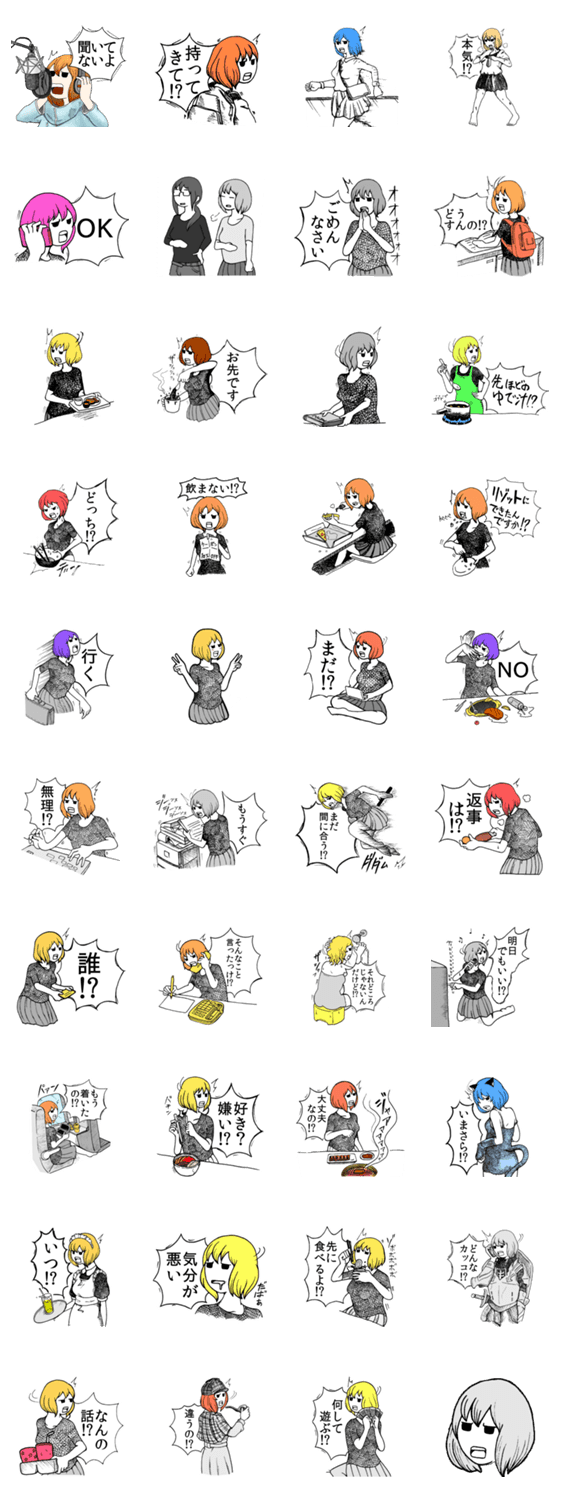 言ったよ、きいちゃん