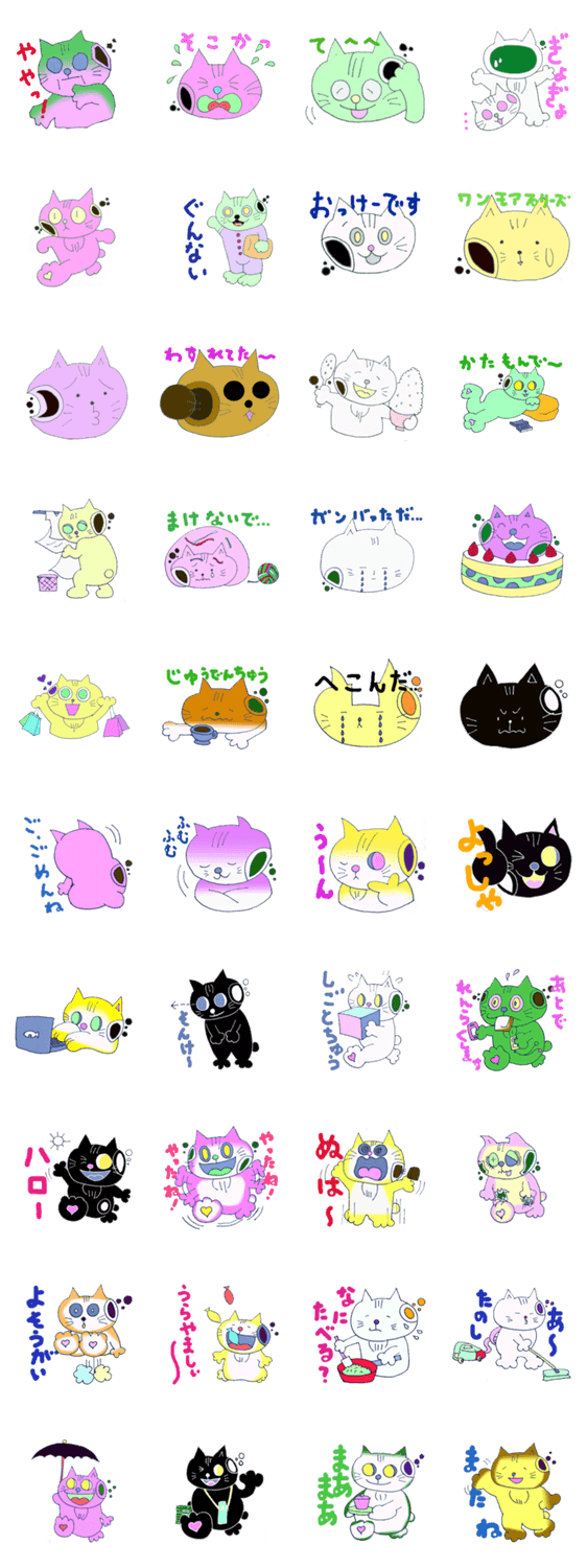 まんじゅう猫のハッピーライフ