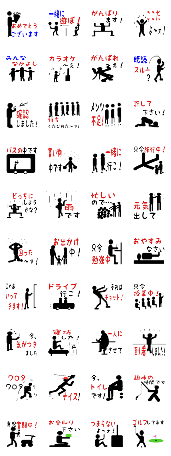 ハロー！こんにちは！