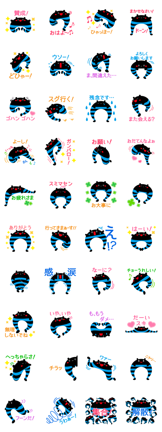 ポミュ ポミュ 日常系スタンプ