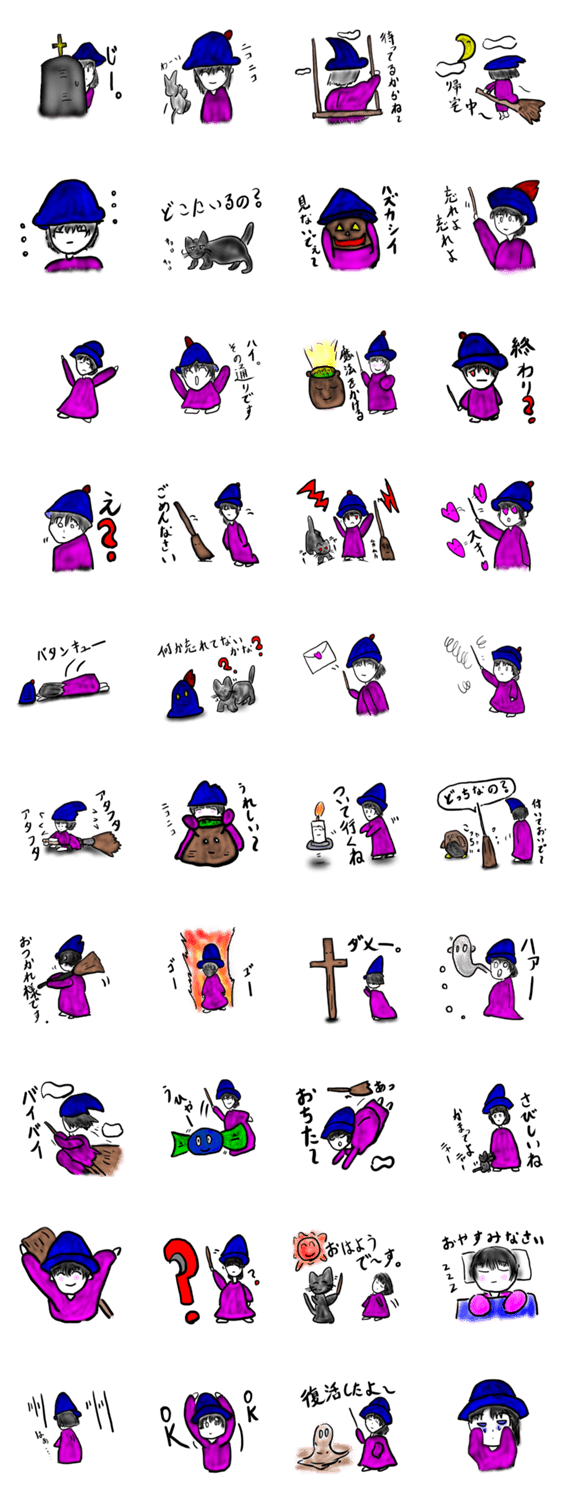 可愛い魔女っ子