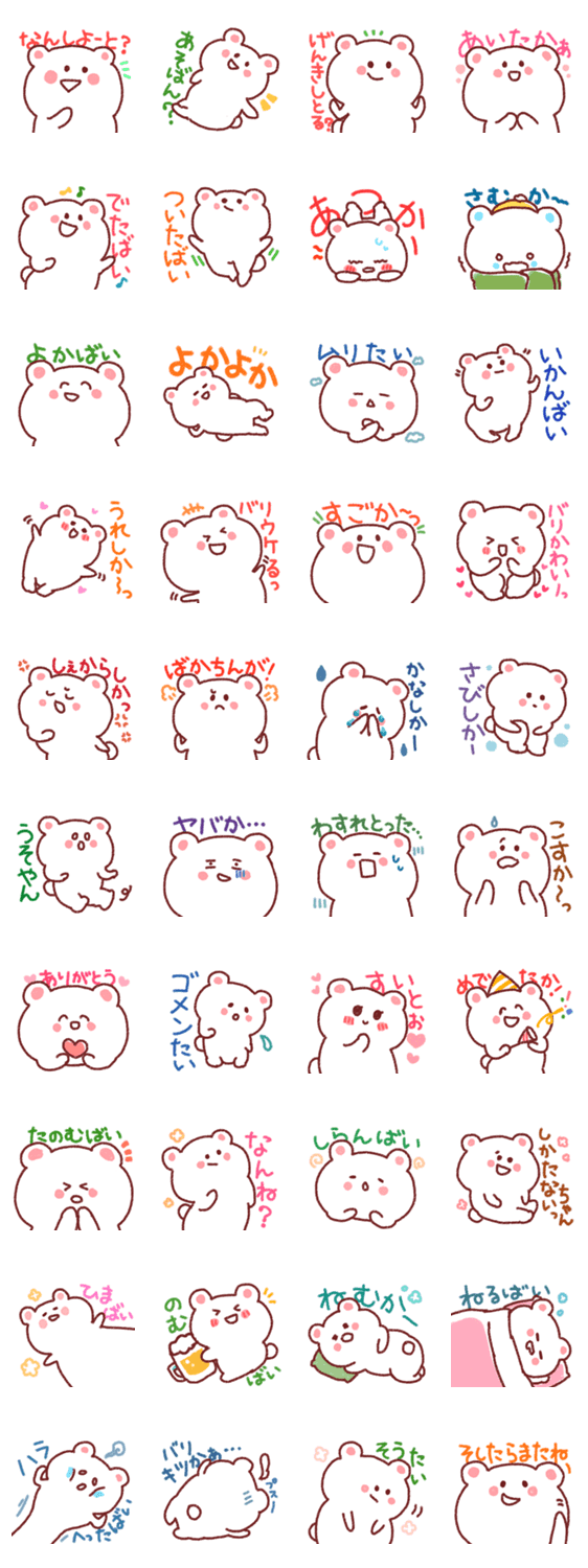 しろくまin福岡