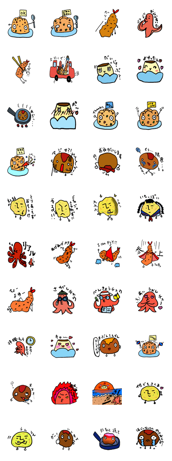 お子さまらんちーず