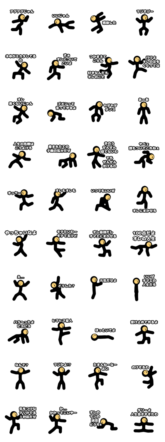 こいつウザくね？けどモテてる！許せねえ！