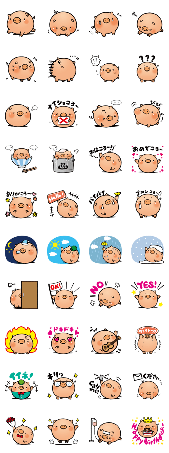 群馬県 前橋市 ころとん