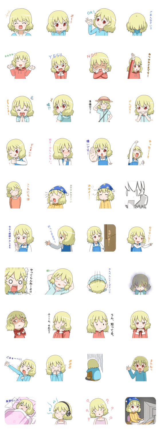 金髪ガールことはちゃん