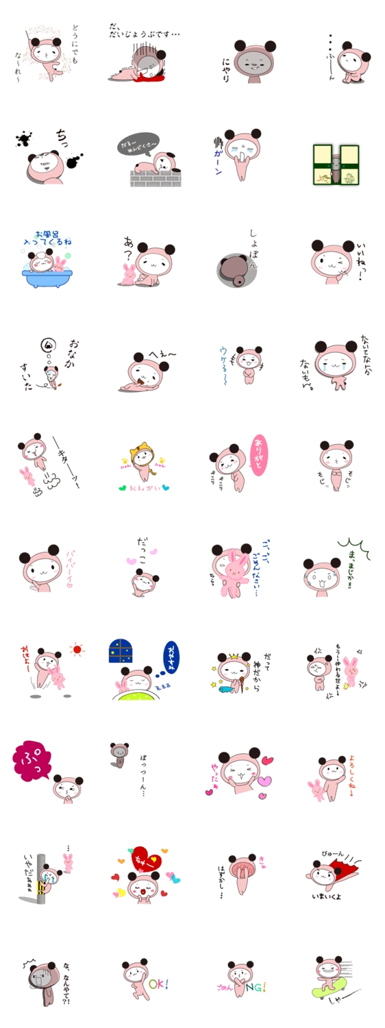 黒耳ももこ〜基本編〜