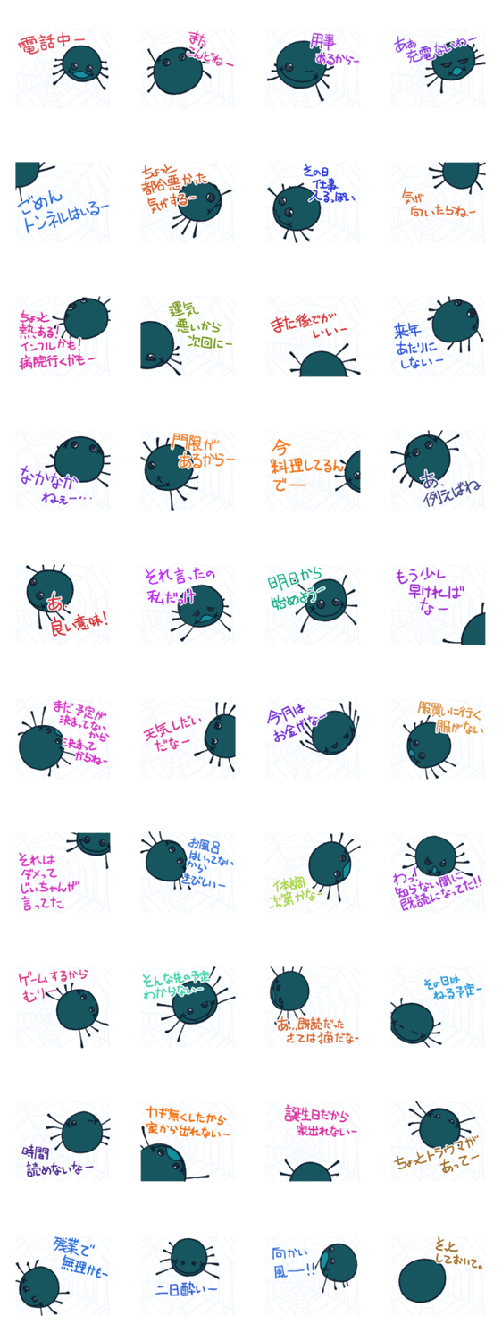 うやむやウーヤン