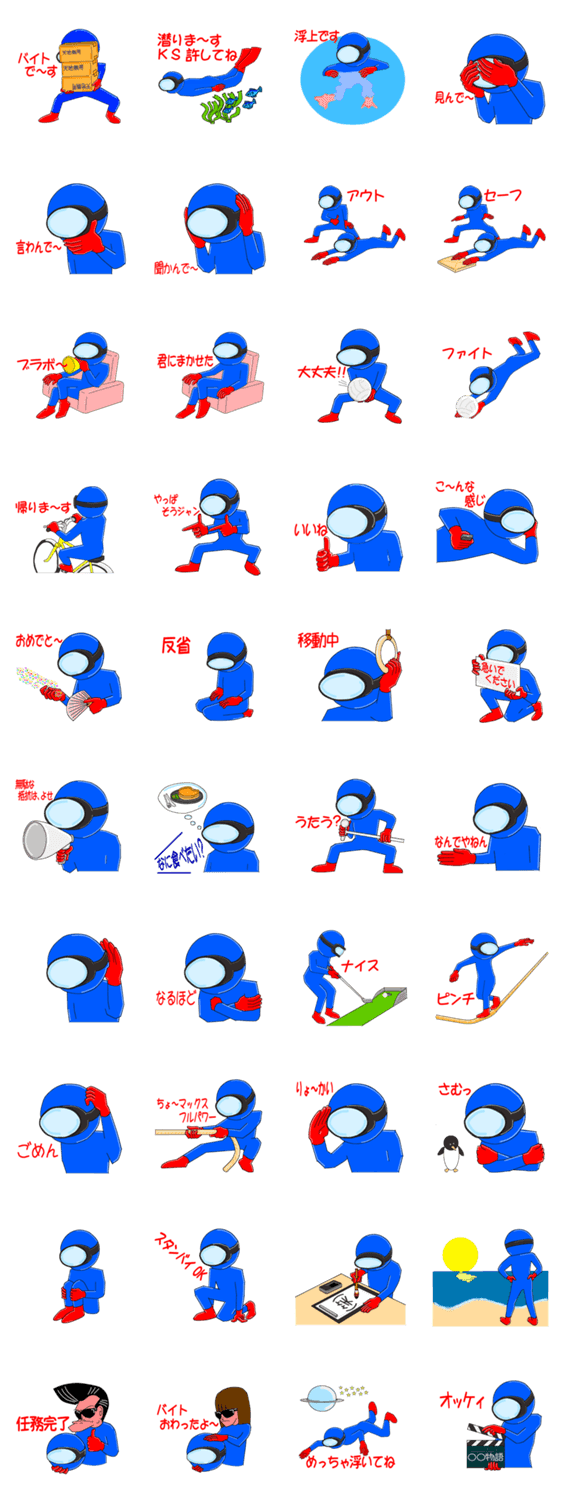 浮遊物体かぶりもん