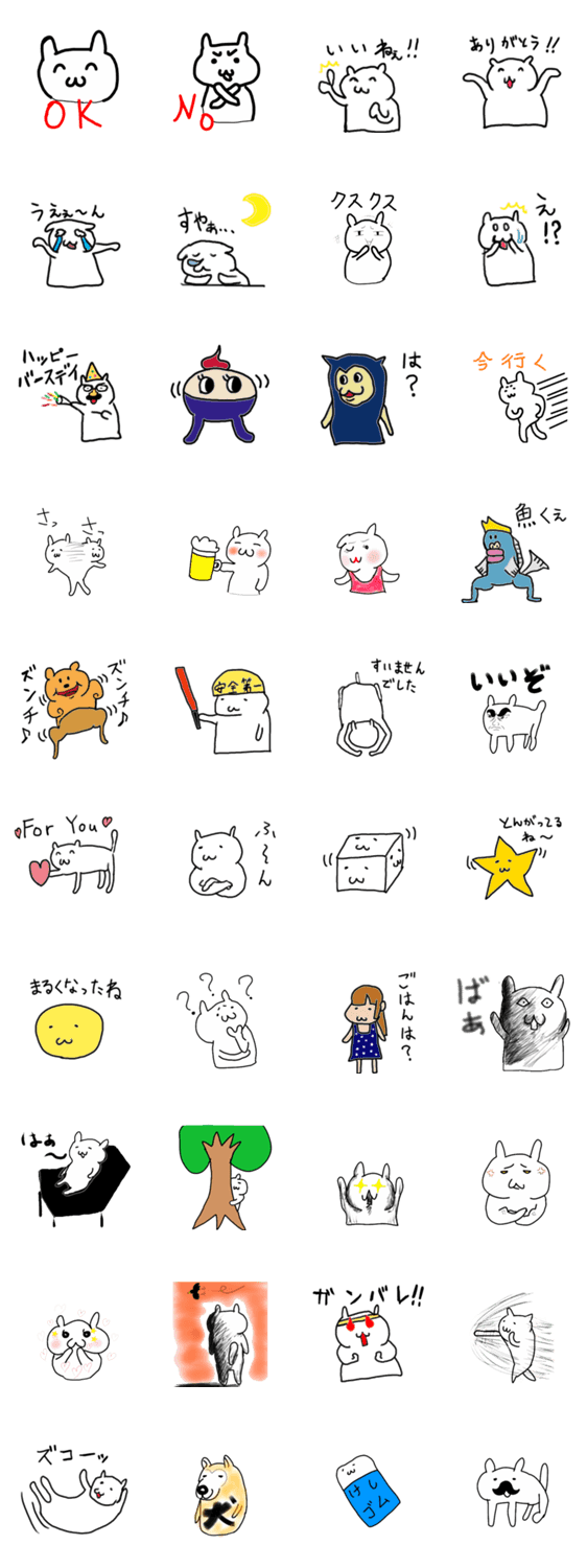 働くちゃんわんと愉快な仲間たち