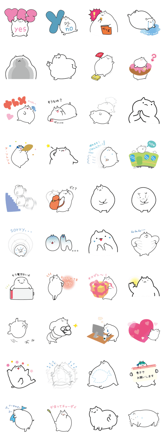 ゆったりぽっちゃりねこのスタンプ