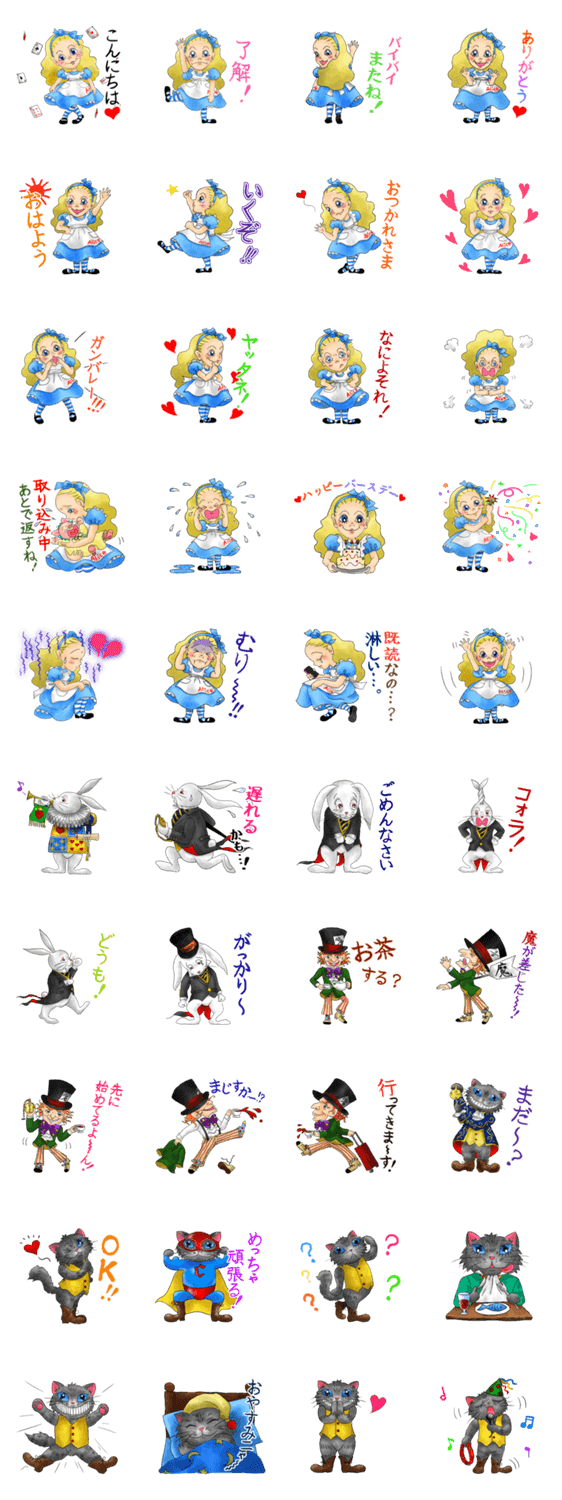 堀千里の「ファンタジーアリス」