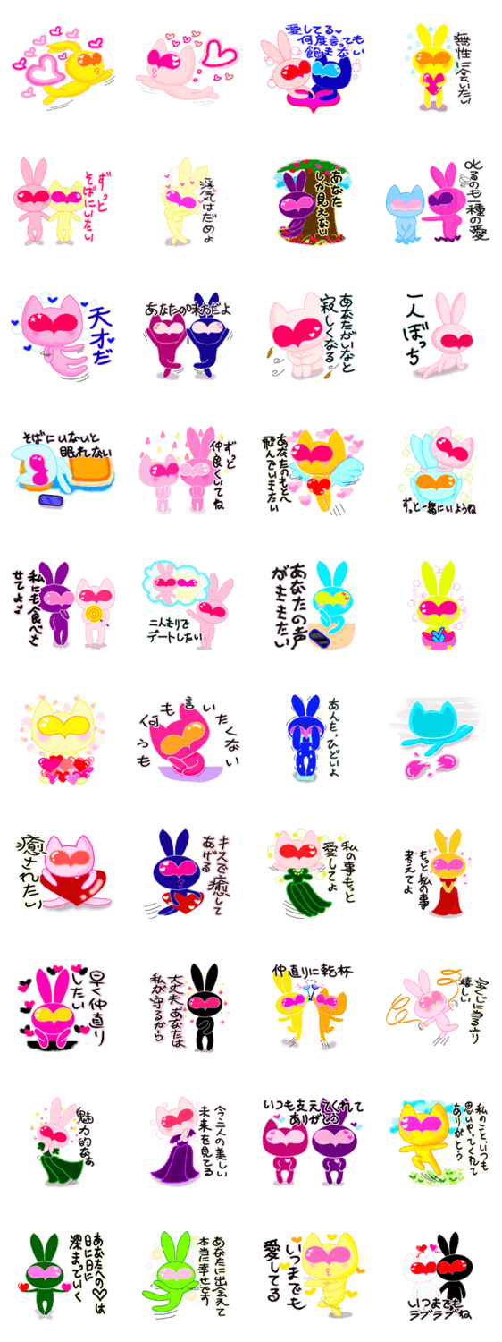 胡桃ハート人形[愛の言葉]