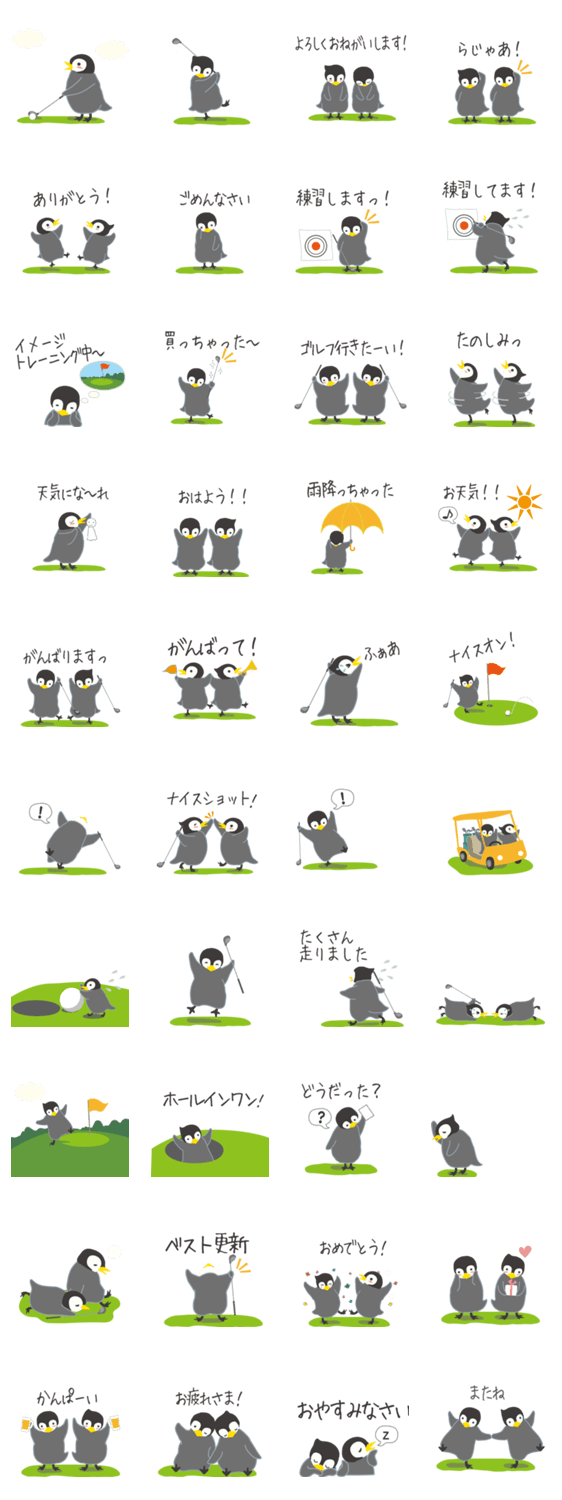 双子ペンギンPea & Cheeのゴルフ