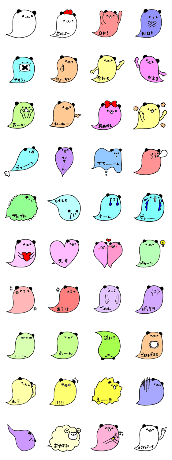 カラフルふきだしパンダ