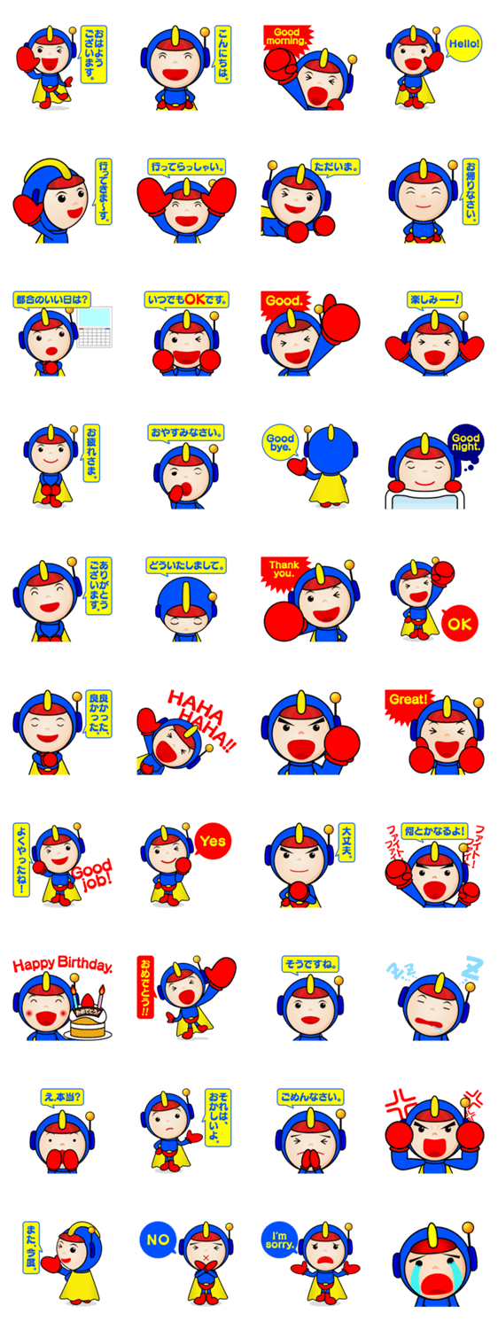 日本在住のハッピーエイト